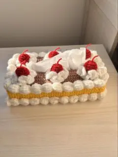 ティッシュカバー ホワイトケーキ フルーツ スイーツ かぎ針編み