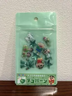 クレヨンしんちゃん デコパーツ シール ぷっくりシール グリーン 緑