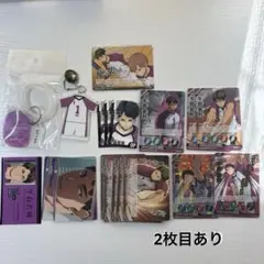 ハイキュー　ステッカー　バボカ　365日　ピンズ　影山　月島　及川　潔子 ハイキュー ステッカー バボカ 365日 ピンズ 影山 月島 及川 潔子