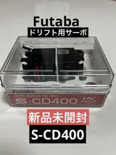 BR-4000 FUTABA バッテリーチェッカー(最終値下げしました) BR-4000 FUTABA バッテリーチェッカー(最終値下げしました) - メルカリ