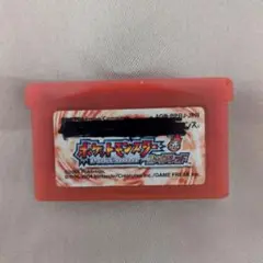 ポケットモンスター ファイアレッド