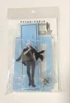 呪術廻戦 アニメーション 呪術廻戦展 アクリルカードスタンド 五条悟 渋谷事変