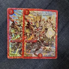 ボルシャックドギラゴン　シークレット　金シク