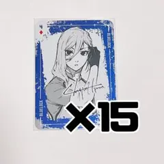 【ブルロ】千切豹馬／トランプ