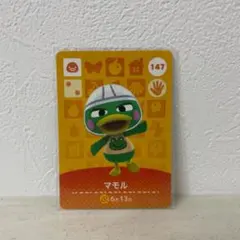 どうぶつの森 amiibo カード マモル