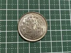 2026年最新】銀貨 ネパールの人気アイテム - メルカリ