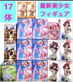 最新　美少女　プライズ　フィギュア　フリーレン　17体　着せ恋　桜ミク　初音ミク