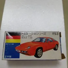 2025年最新】トミカ 外国車シリーズの人気アイテム - メルカリ