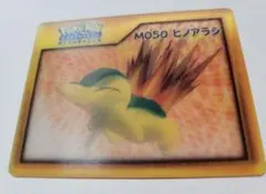 ポケモンチャンネル ヒノアラシ - メルカリ