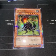 遊戯王　暗黒恐獣　ブラックティラノ　ウルパラ　ウルトラパラレル