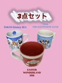 Disney resortマグカップ３点セット