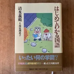 Item thumbnail for item 4789d6e3-4c7b-41c9-9f1a-b71901860392