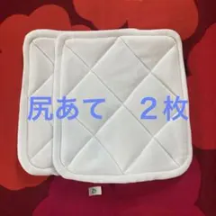 むつごろ様 リクエスト 2点 まとめ商品