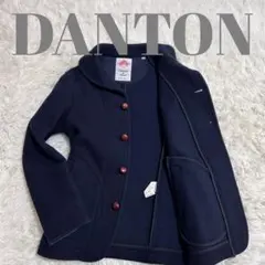 DANTON ダントン ジャケット ネイビー くるみボタン 36 ウールモッサ