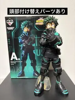 僕のヒーローアカデミア 一番くじ ワールドヒーローズミッション A賞 緑谷出久