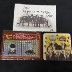 マッシュル　特典　カード　シール　コースター　セット