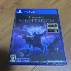 PS4 エルデンリングナイトレイン 通常版
