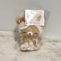 リラックマ うさうさベビー すやすやマスコットキーチェーン チャイ