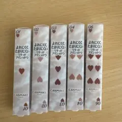 キャンメイク アイカラーマジシャン 5色セット リキッドアイシャドウ