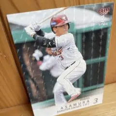 2025年最新】浅村カードの人気アイテム - メルカリ