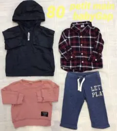 男の子　80 トップス　ウィンドブレーカー　チェックシャツ　トレーナー　パンツ