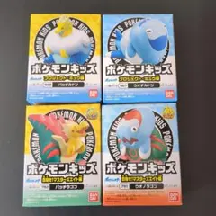 ポケモン指人形　パッチルドン　ウオチルドン　パッチラゴン　ウオノラゴン　未使用