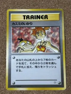 2026年最新】カスミのいかりの人気アイテム - メルカリ