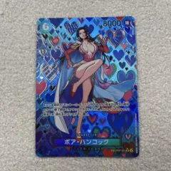 (OP09) ボア・ハンコック(SP)(OP07-051) 青