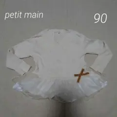 petit main リボン付きチュニック 90