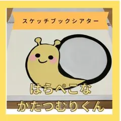 アムロ様 リクエスト 3点 まとめ商品