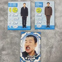 よしもとコレカ　5th Edition コットン