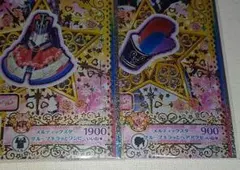2026年最新】シリーズ：キラッとプリ☆チャン カード プリパラの人気