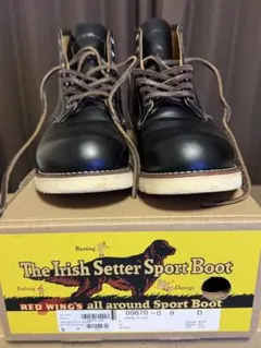 かりんさま専用 レッドウィング 9870 RED WING フットモンキー アメ横 上野