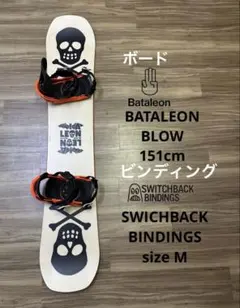 2025年最新】BATALEON ボードの人気アイテム - メルカリ