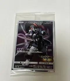【新品・未開封】アーマードミュウツー　ミュウツーの逆襲　限定プロモカード