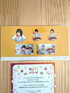 マクドナルド リワード限定　あのちゃん ステッカー