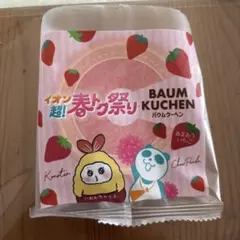 Item thumbnail for item e15dd8fa-9bbb-4aea-8d00-dd0237420440