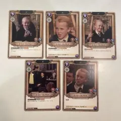 ハリー・ポッターカードゲーム ミネルバ・マクゴナガル SR Foil〜他 4