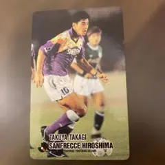 1993 カルビーJリーグチップスカード 高木琢也 サンフレッチェ広島 175