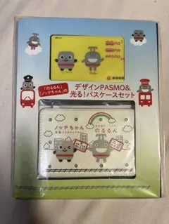 2025年最新】のるるんpasmoの人気アイテム - メルカリ