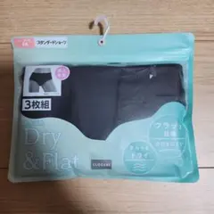 新品未使用 しまむら スタンダードショーツ 3枚組 Mサイズ