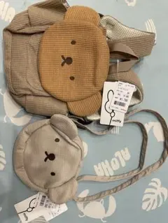 miffy ボリス リュック＆ショルダーバッグセット