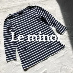 Le minor ルミノア ボーダー 七分袖 カットソー フランス製
