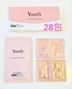 Yunthユンス 生ビタミンC美白美容液 28包　おまけ付5種セット