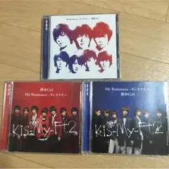 キスマイ CD