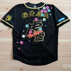 阪神タイガース　ユニホーム　桜井広大　虎愛　桜　Joshin　ビッグ刺繍ワッペンのサムネイル