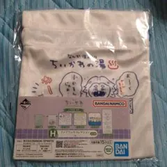 ＡＨＡ様 リクエスト 2点 まとめ商品