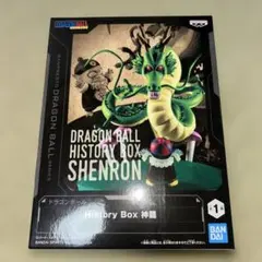 ドラゴンボール History Box 神龍フィギュア