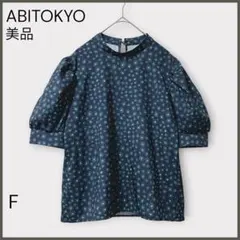 【アビトーキョー】総柄プリントマーガレットパフスリーブブラウス/美品/大人可愛いのサムネイル