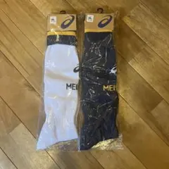 2026年最新】藤枝明誠 サッカーの人気アイテム - メルカリ